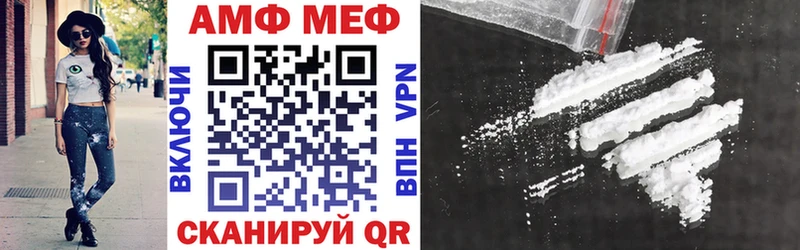 Купить где  Гурьевск  Amphetamine Premium 