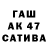 ГЕРОИН афганец chai sik