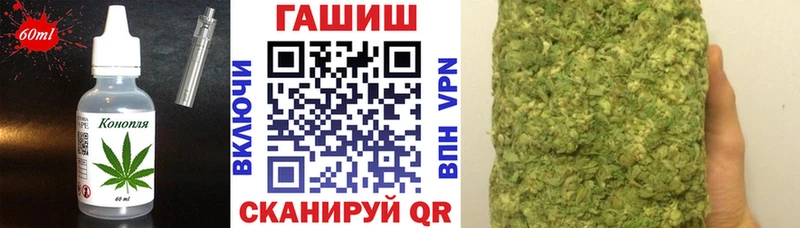 Купить  Гурьевск  Cannafood конопля 