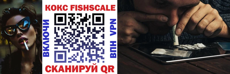 Купить  Гурьевск  COCAIN Эквадор 