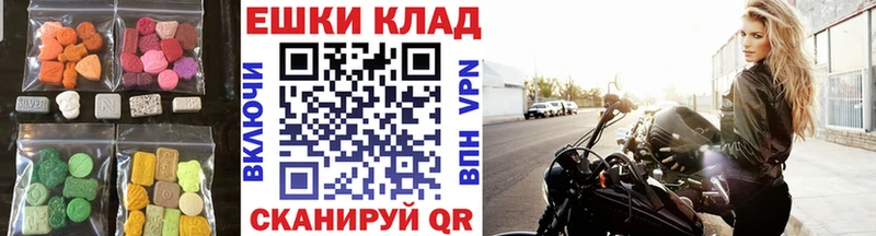 Купить где  Гурьевск  ЭКСТАЗИ DUBAI 