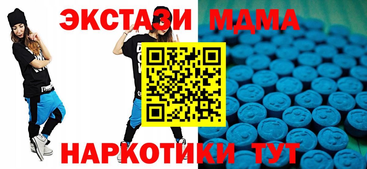Ecstasy  Ecstasy диски  Вход с VPN  Гурьевск 