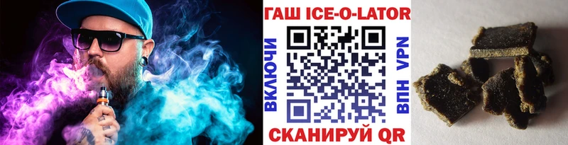 Гашиш индика сатива  Купить  Гурьевск 