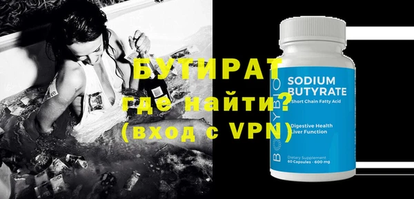 метадон Верея