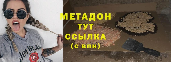 кокс Верхний Тагил