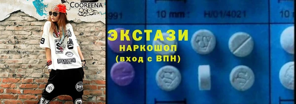 трава Верхнеуральск