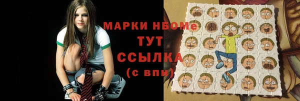 трава Верхнеуральск