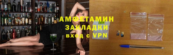 трава Верхнеуральск