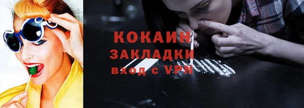 стаф Волоколамск