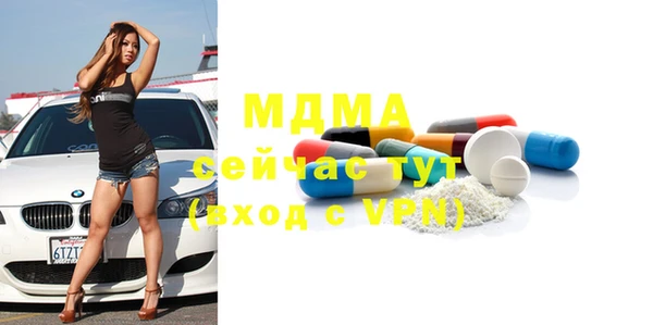 трава Верхнеуральск