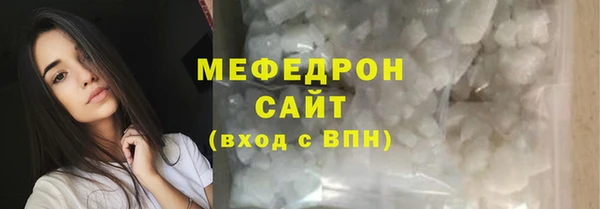трава Верхнеуральск