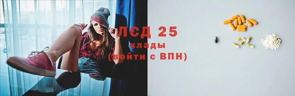 трава Верхнеуральск