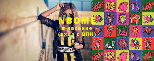 трава Верхнеуральск