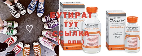 трава Верхнеуральск