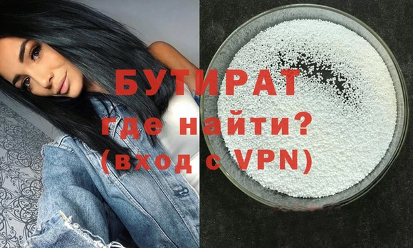 метадон Верея