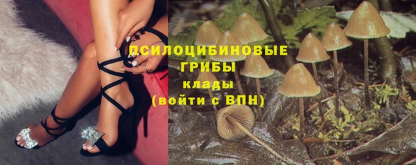 метамфетамин Волосово