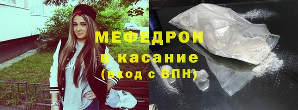 метамфетамин Волосово