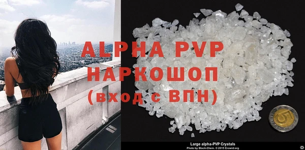 трава Верхнеуральск