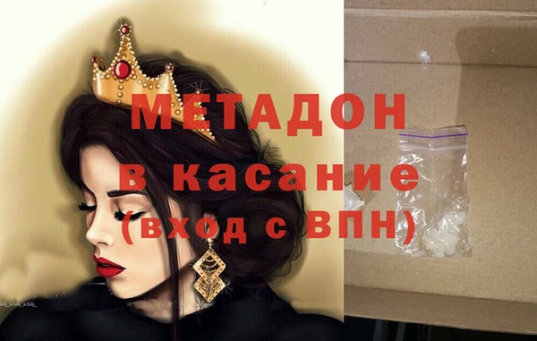 метадон Верея