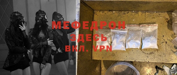 трава Верхнеуральск