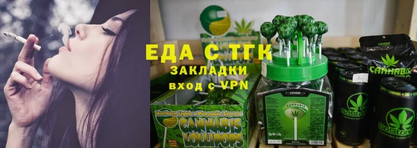 трава Верхнеуральск