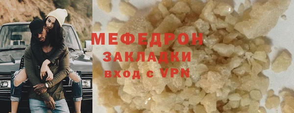 трава Верхнеуральск