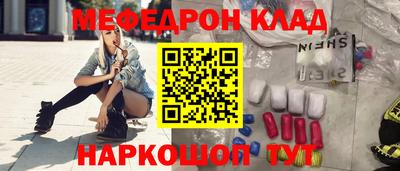 МДМА Беслан