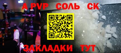 амфетамин Наро-Фоминск