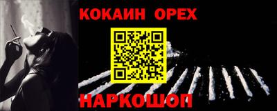 амфетамин Наро-Фоминск