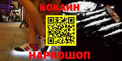 бутик Бийск