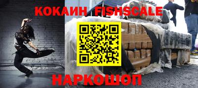 амфетамин Наро-Фоминск