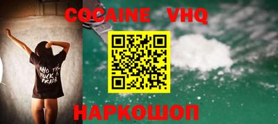 jwh Нальчик