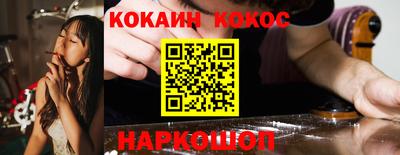 jwh Нальчик