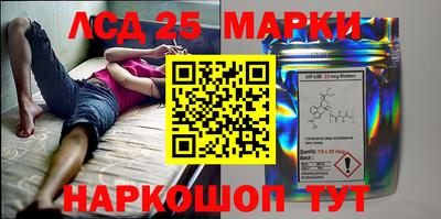 амфетамин Наро-Фоминск