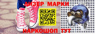 амфетамин Наро-Фоминск