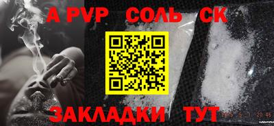 амфетамин Наро-Фоминск