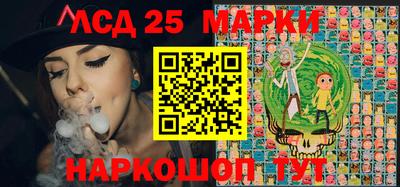 амфетамин Наро-Фоминск