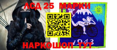 амфетамин Наро-Фоминск