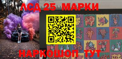 амфетамин Наро-Фоминск