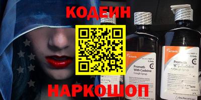 амфетамин Наро-Фоминск