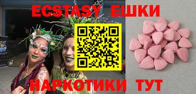 амфетамин Наро-Фоминск