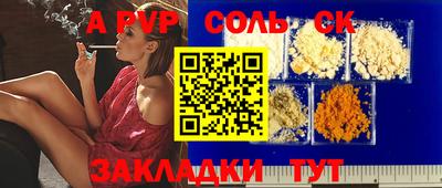 МДМА Беслан