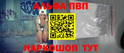 марки nbome Нарткала