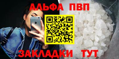 амфетамин Наро-Фоминск