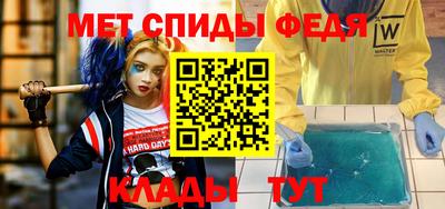 бутик Бийск