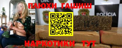 амфетамин Наро-Фоминск