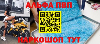 марки nbome Нарткала