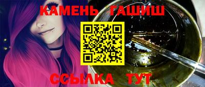 амфетамин Наро-Фоминск