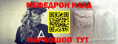 амфетамин Наро-Фоминск
