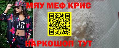 амфетамин Наро-Фоминск